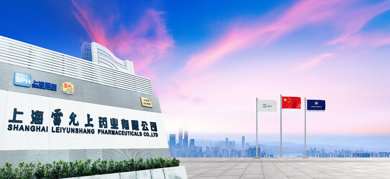 上海雷氏药业有限公司